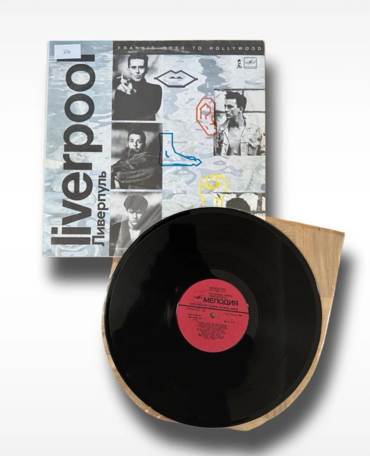 Frankie Goes To Hollywood - Liverpool